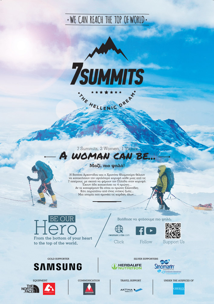 7 summits poster