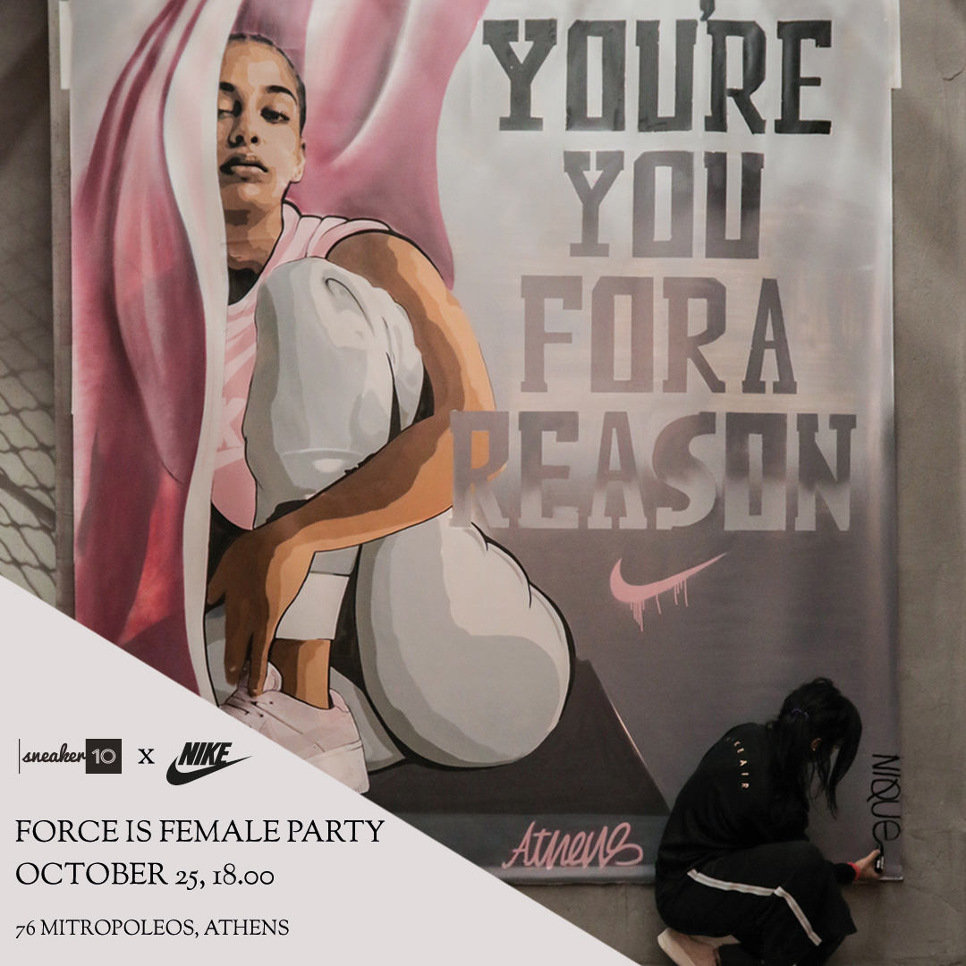 SNEAKER10 X NIKE FORCE IS FEMALE PARTY