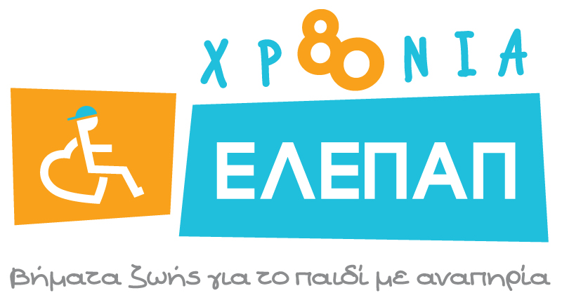 ELEPAP-80years-logo